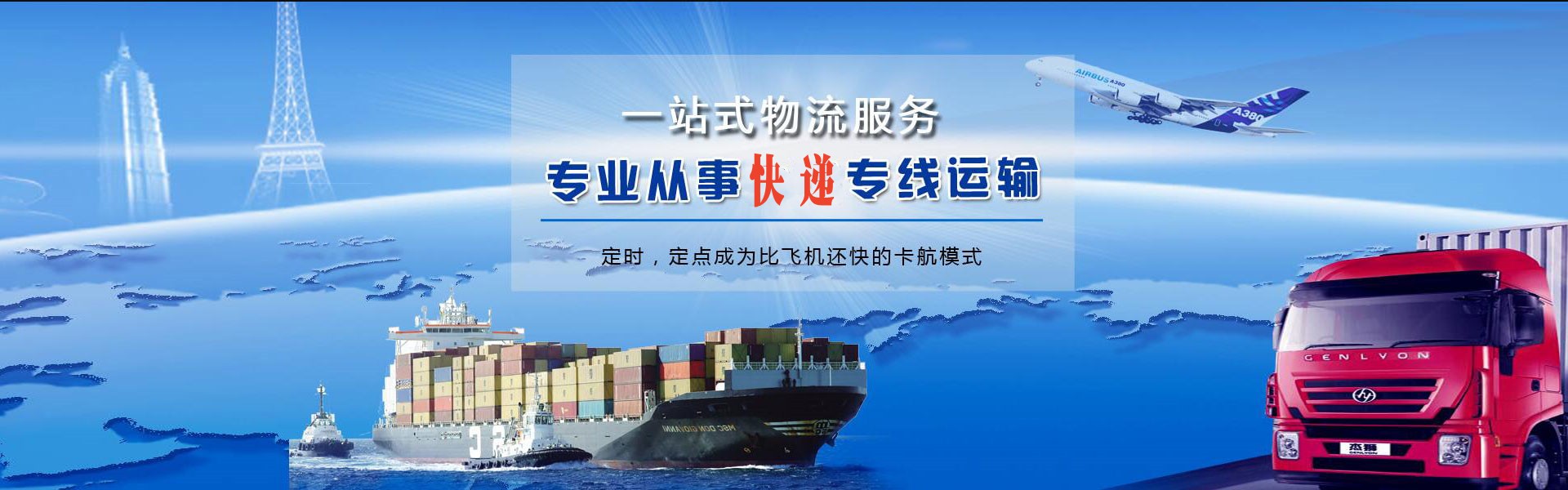 成都到加拿大物流公司-成都至加拿大物流专线-成都空运到加拿大-优时通物流有限公司