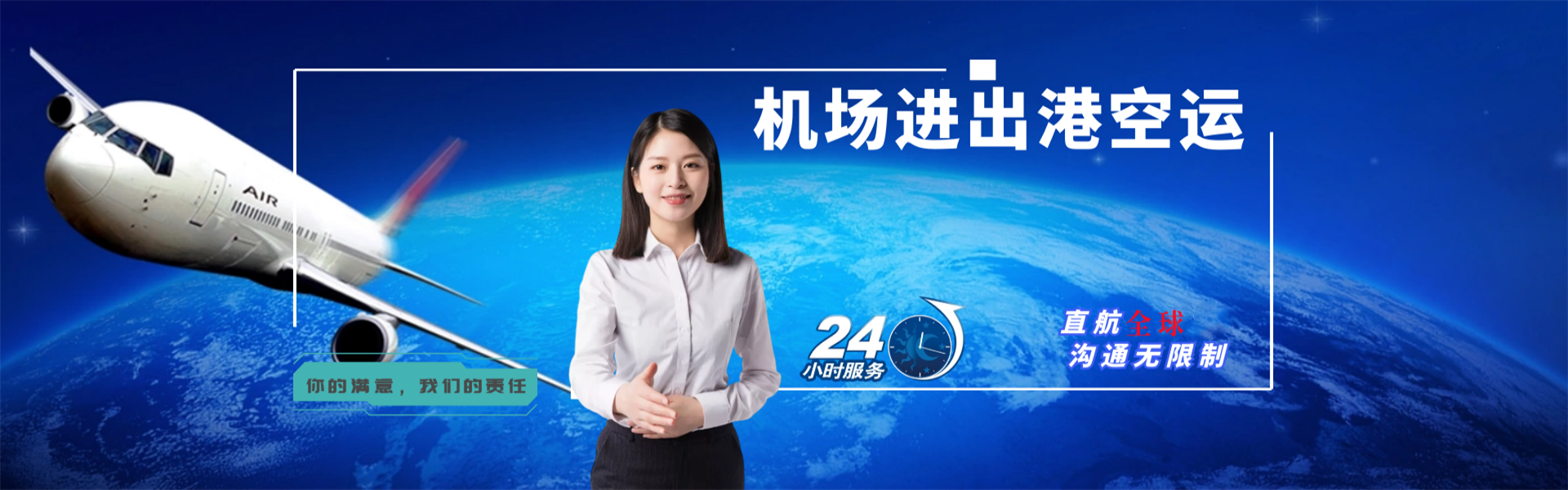 成都到加拿大物流公司-成都至加拿大物流专线-成都空运到加拿大-优时通物流有限公司